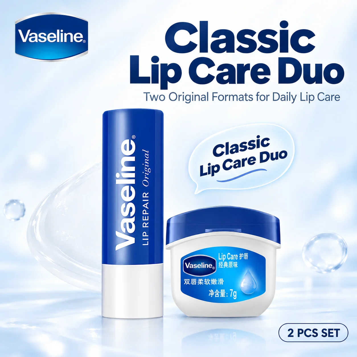 Vaseline Original Lip Balm 3.5g & Mini Lip Jelly 7g 2PCS Set Long Lasting Hydrating Lip Repair Care Duo Gift Set