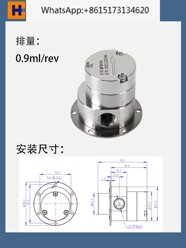 Magnetic pump gear pump DC explosion-proof, high-temperature and corrosion-resistant high-quality filling metering pump head