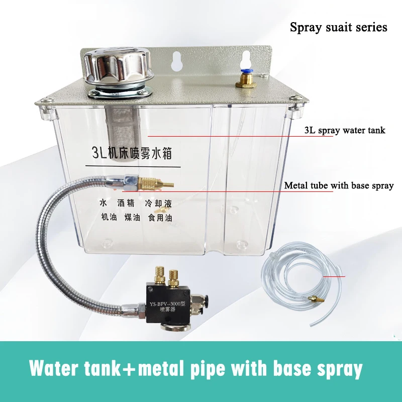 YS-BPV-3000 Mist Coolant Lubrication Spray System,CNC Engraving Machine Coolant Sprayer,Oil Mist Cooling Sprayer