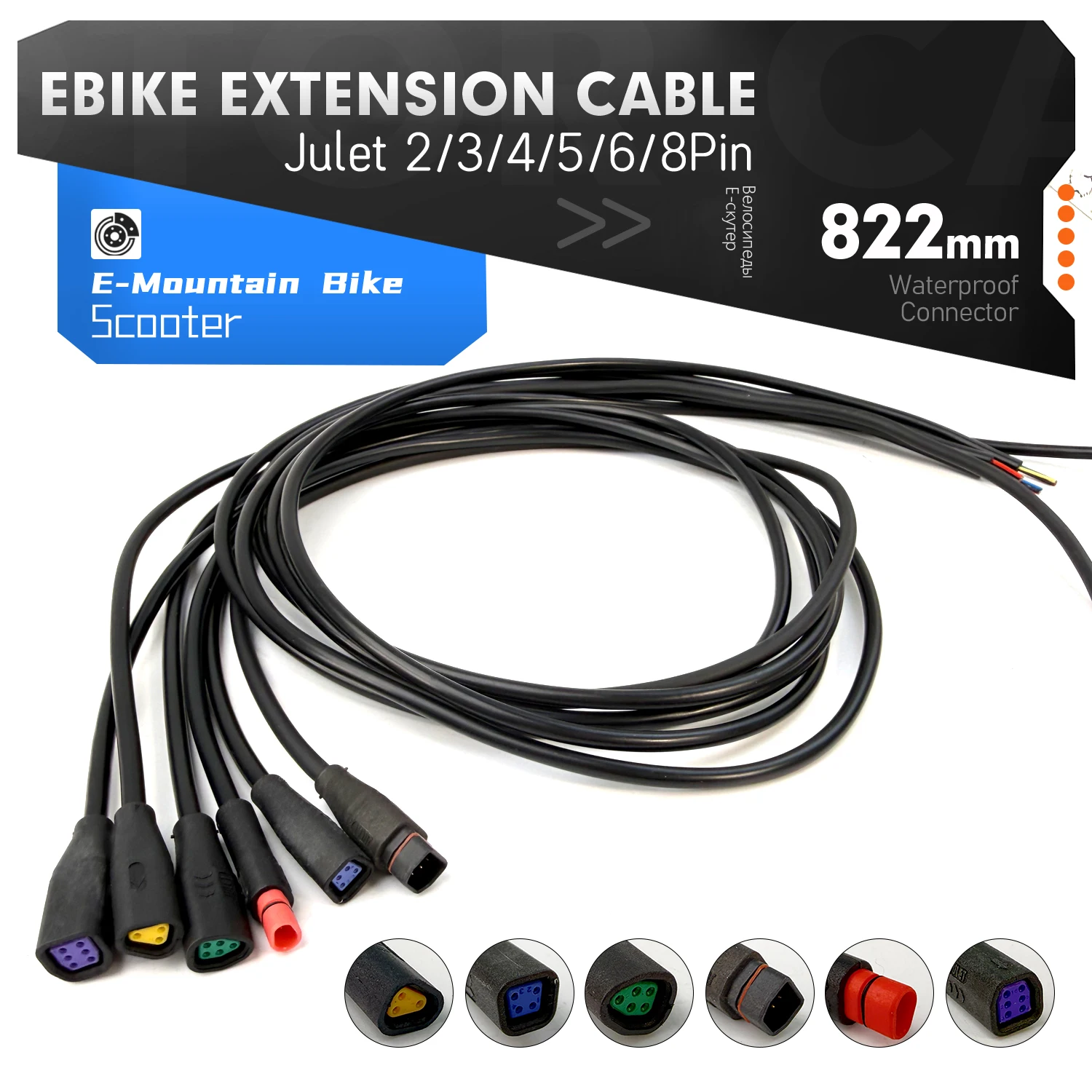 Julet Ebike Waterproof Extension Cable 2/3/4/5/6/8Pin Conversion Convert Line For Electric Bike Throttle Display Light E-Brake