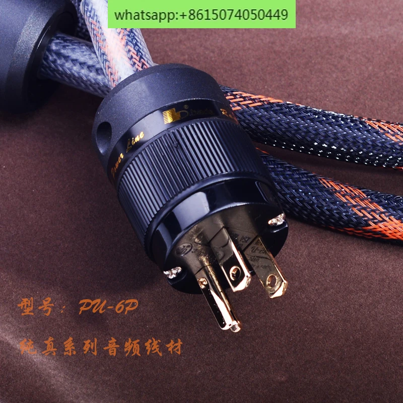 Bada PU-6P oxygen-free copper fever power cord hifi power amplifier CD connector American standard plug gold plated.