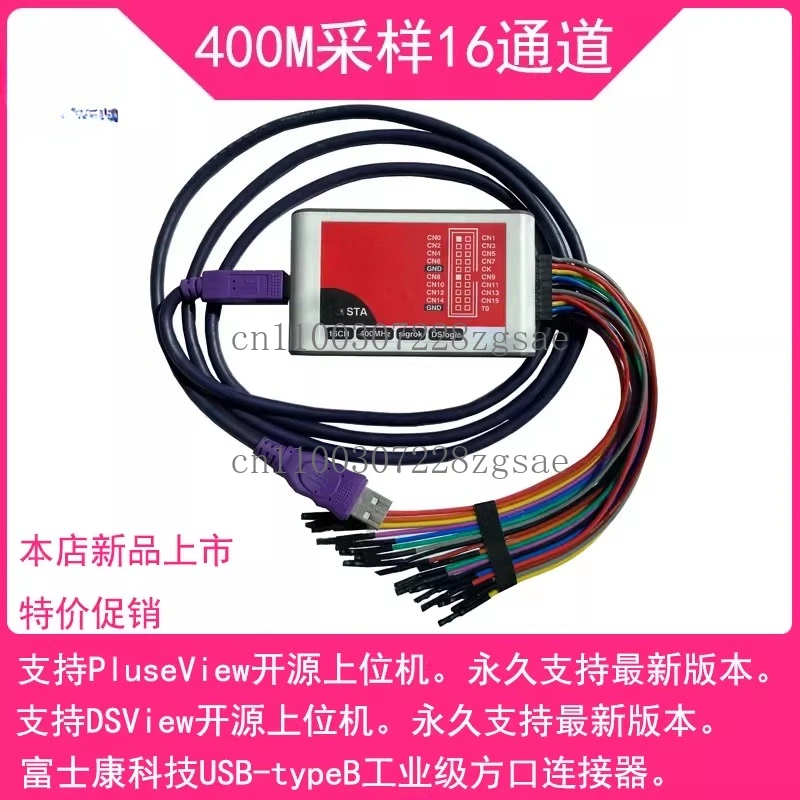 Analyzer DSlogic Plus 400M Sample Rate 16 channels, supports PulseView industrial grade