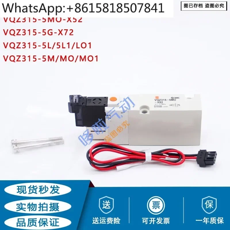 Elettrovalvola VQZ31.VQZ335-5L1 5G1 5YZ1-X39 X99 X53