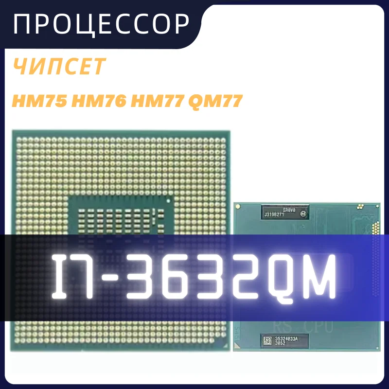 ПРОЦЕССОР Core i7-3632QM i7 3632QM SR0V0 2.2 GHz Quad Core 8 Thread I7 3632QM 6M 35W Socket G2 / rPGA988B