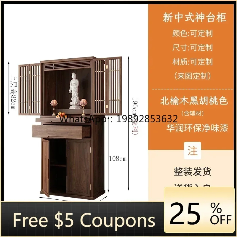 LYY   Buddha Shrine Altar Clothes Closet Shrine Buddha Shrine God of Wealth Bodhisattva Worship Table Buddha Statue Home Altar