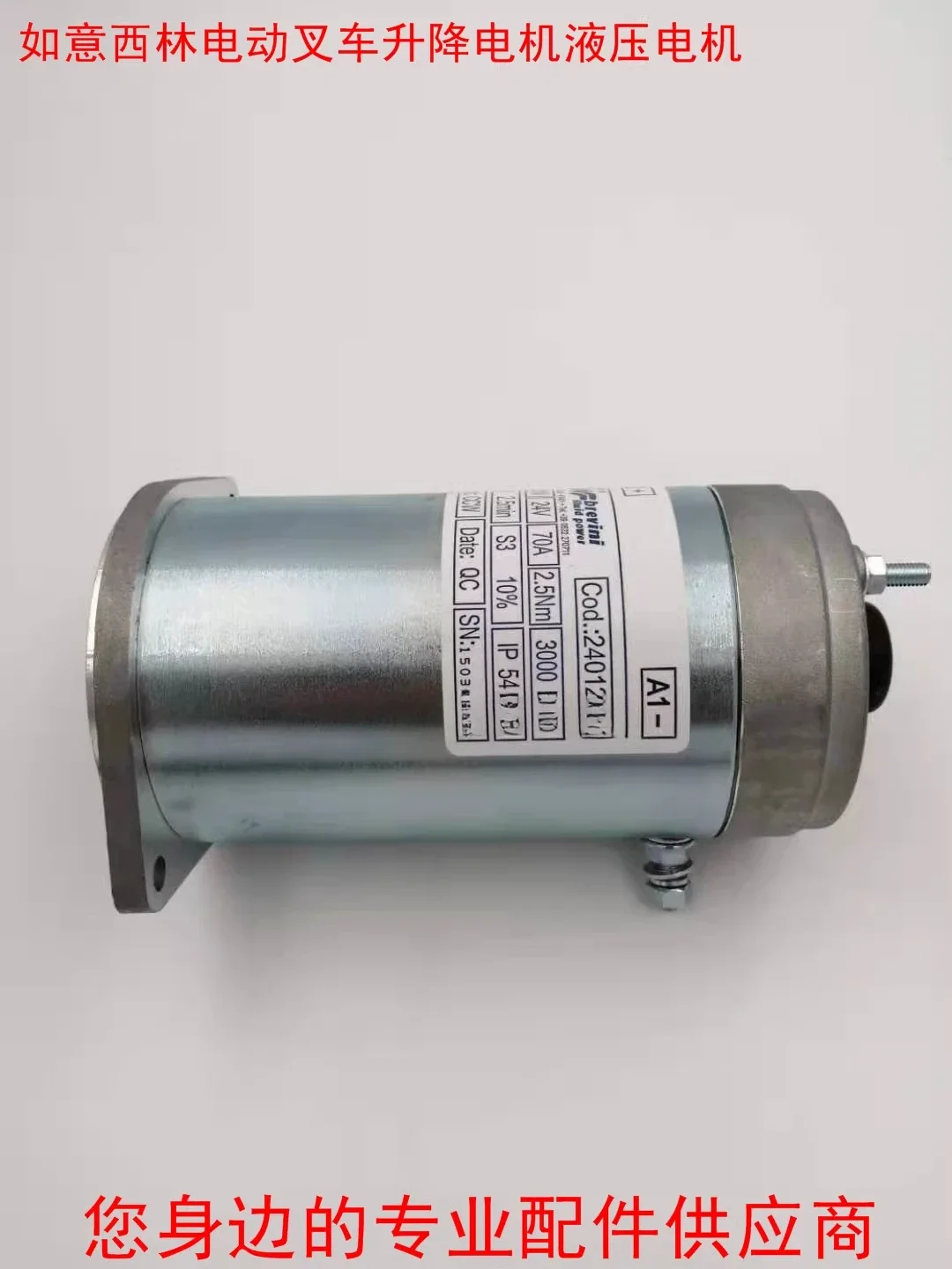 Xilin-Transpalette de Camion de Transport, Moteur de Levage Hydraulique, Moteur de Pompe à Huile, 24V, 800W