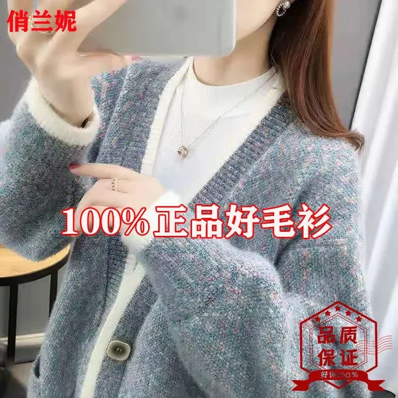 

Chenille Sweater Jacket for Women 2025 New Autumn and Winter Thickened Mink Velvet Loose Lazy Knitted Cardigan