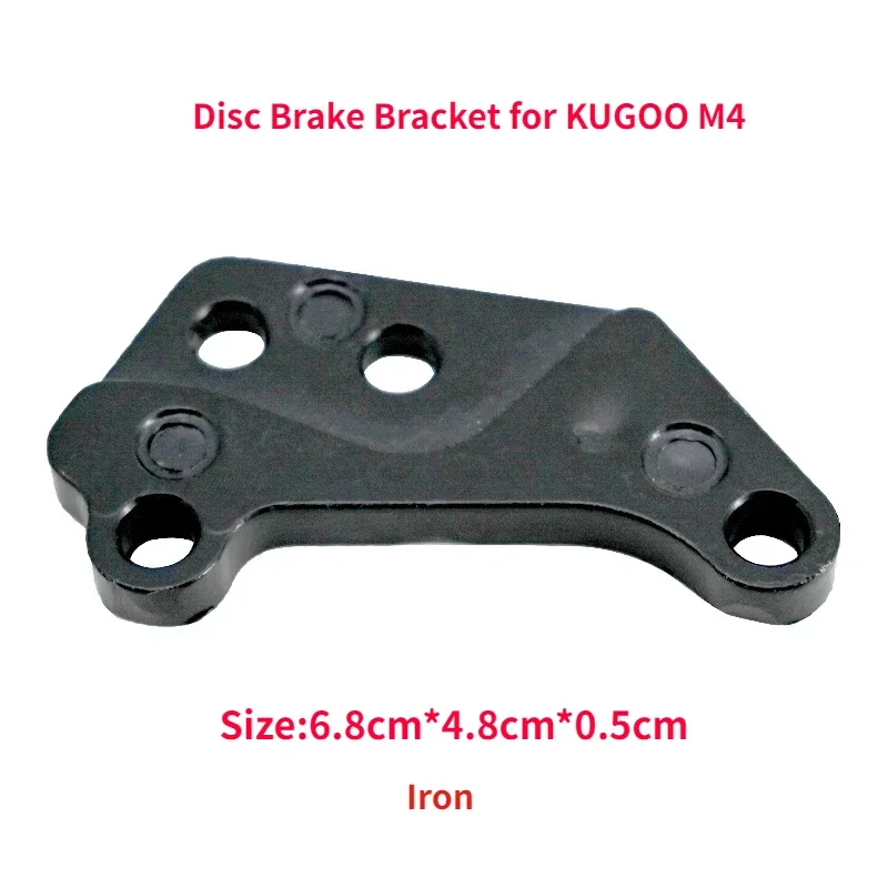 Electric Scooter Brake Caliper Bracket for KUGOO M4 10inch Electric Scooters Rear Wheel Damping Brake Bracket Spare Parts