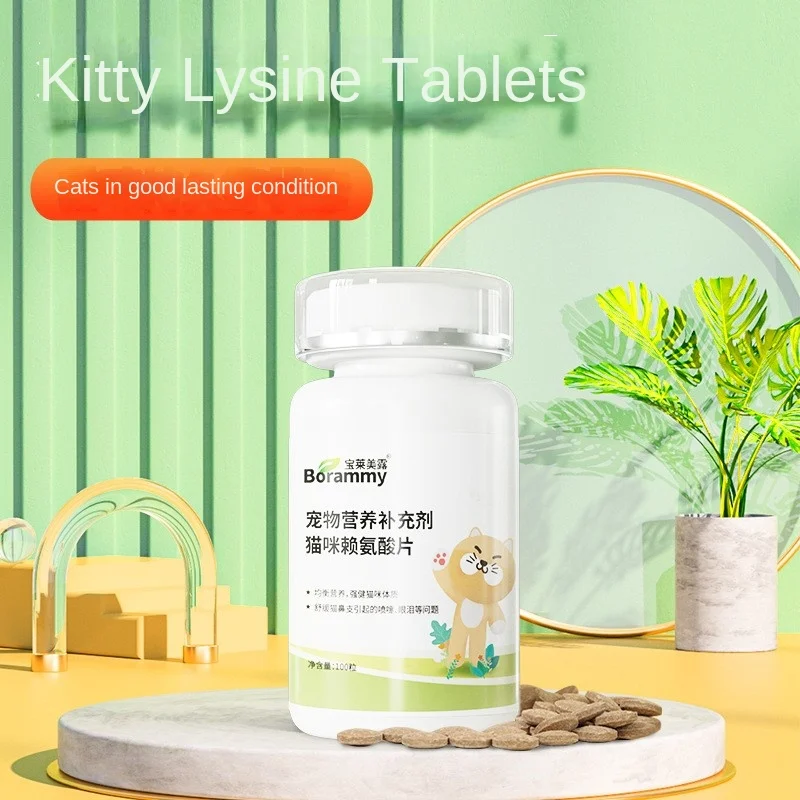 Cat lysine tablet 100 pills to improve cat nose branch cat nutrition health products tears sneezing