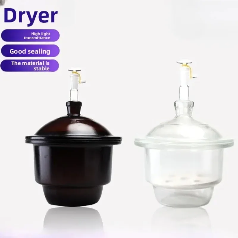 Clear Brown Glass Vacuum Desiccator With Porcelain Plate Lid Vacuum Valve Lab Moisture Proof Sample Dry Tank