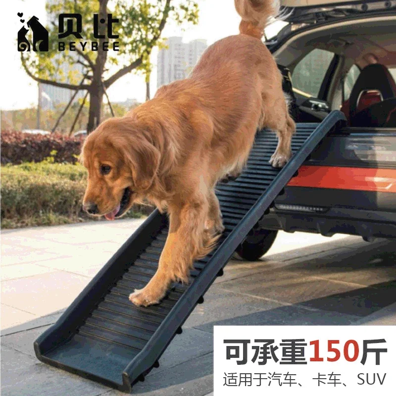 

Car Dog Ladder Car Slope Older Dog Auxiliary Ladder Step Ramp Pet Stairs Folding