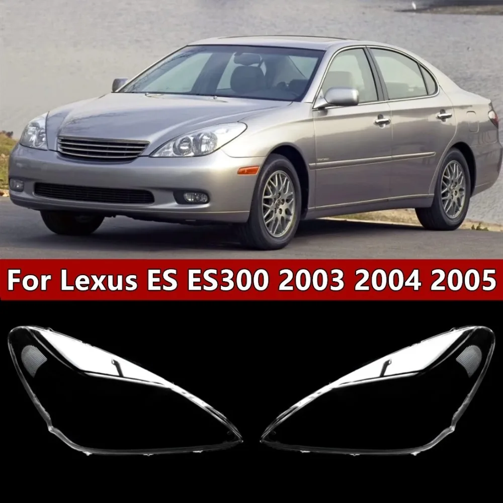 Для Lexus ES ES300 ES330 2003 2004 2005: Прозрачные плафоны фар, крышки фар, линзы передних фар автомобиля
