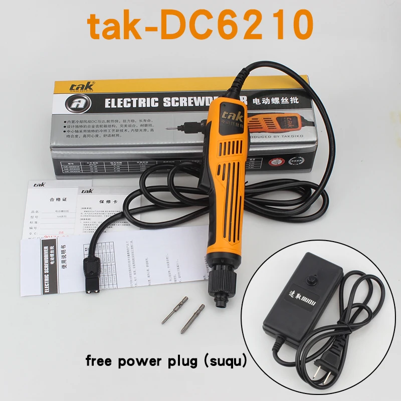 DC6210 Multi-Functional Portable Dc Semi-Automatic Electric Screwdriver New Semi-Automatic Batch Electric Screwdriver DIY