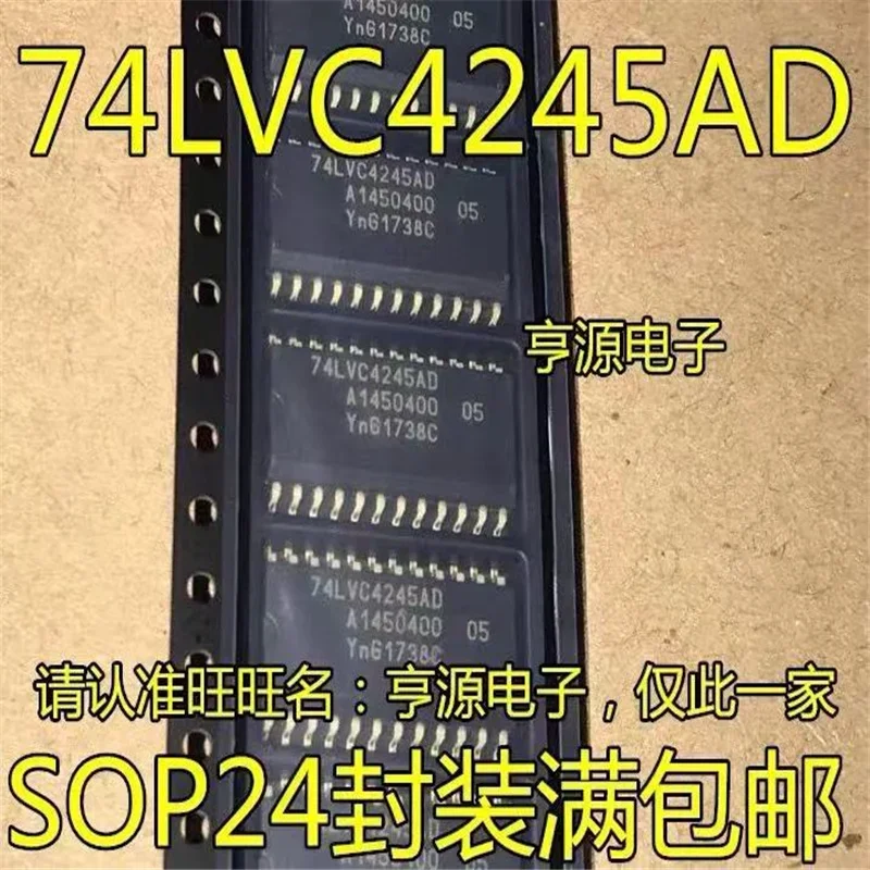 1-10PCS 74LVC4245AD SOP24 74LVC 4245AD IC TRANSCVR TRI-ST DL 24SOIC 74LVC4245AD,118 74LVC4245AD118 74LVC4245 AD 74 LVC4245AD