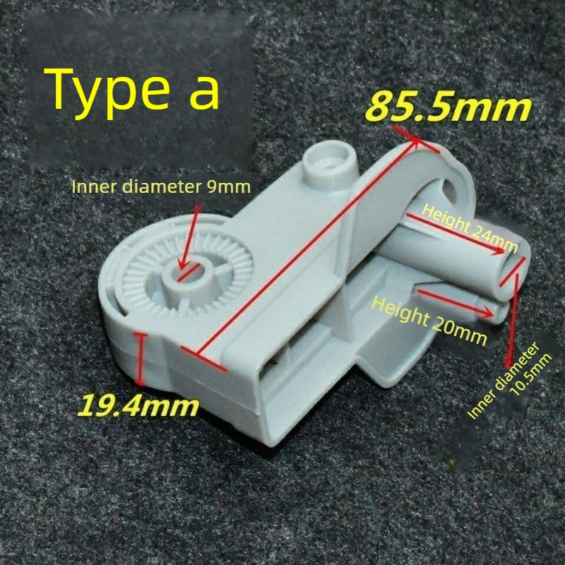 Universal electric fan, floor fan, shaking head motor, plastic elbow, table fan connection, fixed seat bracket accessories