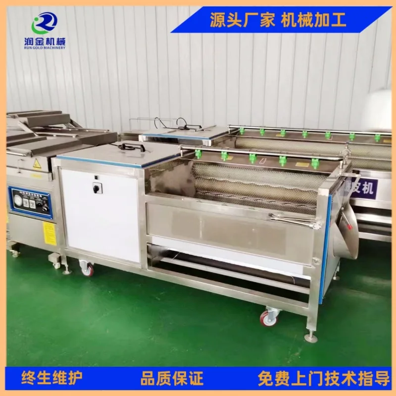 

Potato lotus root yam root vegetable hair roller cleaning machine radish mud removal processing cleaning equipment Runjin machin