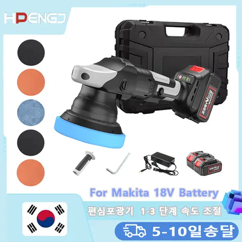 900W 무선 자동차 폴리 셔 기계 브러시리스 5 인치 충전식 편심 자동차 폴리 셔 무선 연마 왁싱 기계