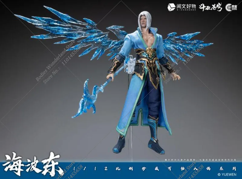 In Stock CC9115 1/12 Scale Collectible Fantasy Novels The Sky Haibodong 6Inch Action Figure Model Toys for Collection