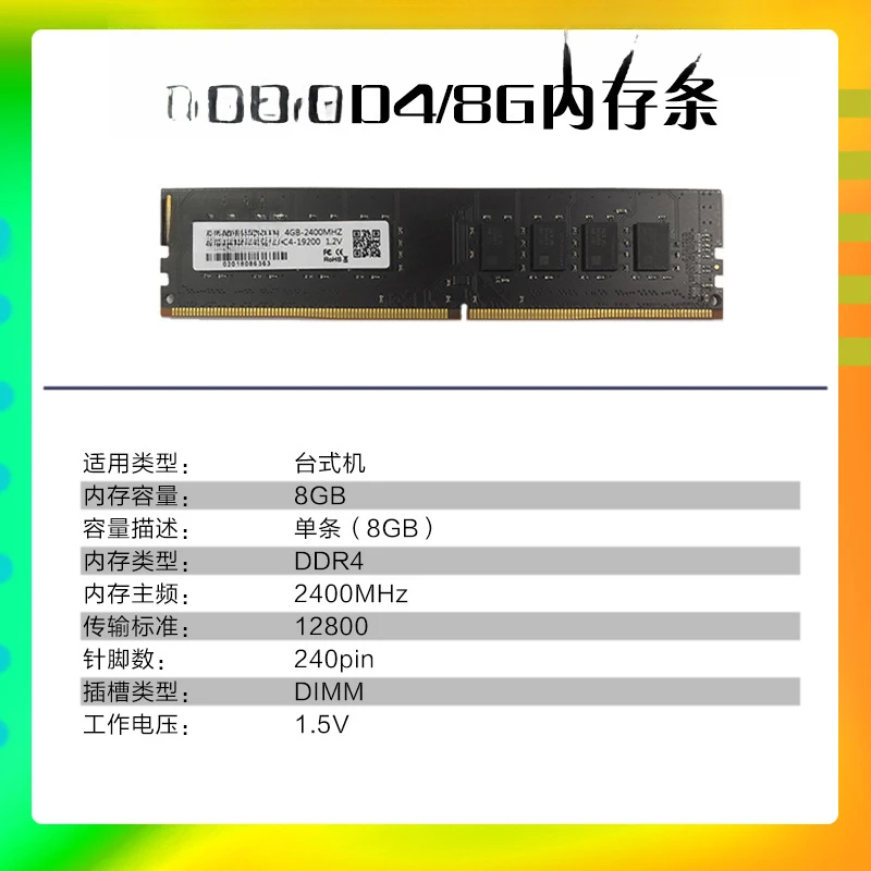 B450M GAMING main board with AMDR5 2600X box pack processor AM4 set  Minimum batch of 9