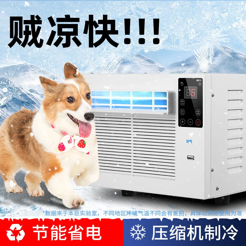 Mini DC Air Conditioner for Pets – Compact & Lightweight Active Cooling Unit, Perfect for Crates and Small Shelters