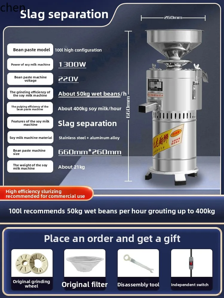 ZML macchina per il latte di soia, colazione commerciale, negozio con separazione dei liquami, piccolo smerigliatrice automatica per uso domestico