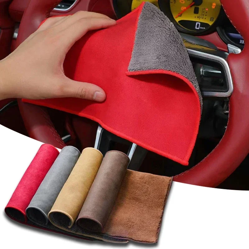 

Car Microfibre Towel Ultra-absorbent Car Wash Soft Double-sided Care Cleaning Dry Cloth Auto Exterior Beauty Tools Accessories