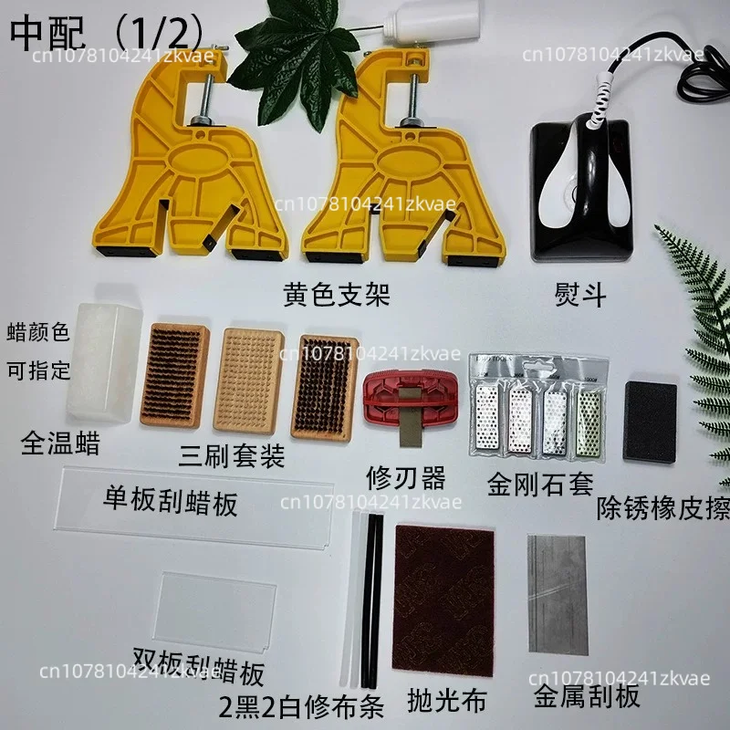 Ski Waxing Set, Ski Waxing and Waxing Removal Speed Increase, Ski Maintenance Tool