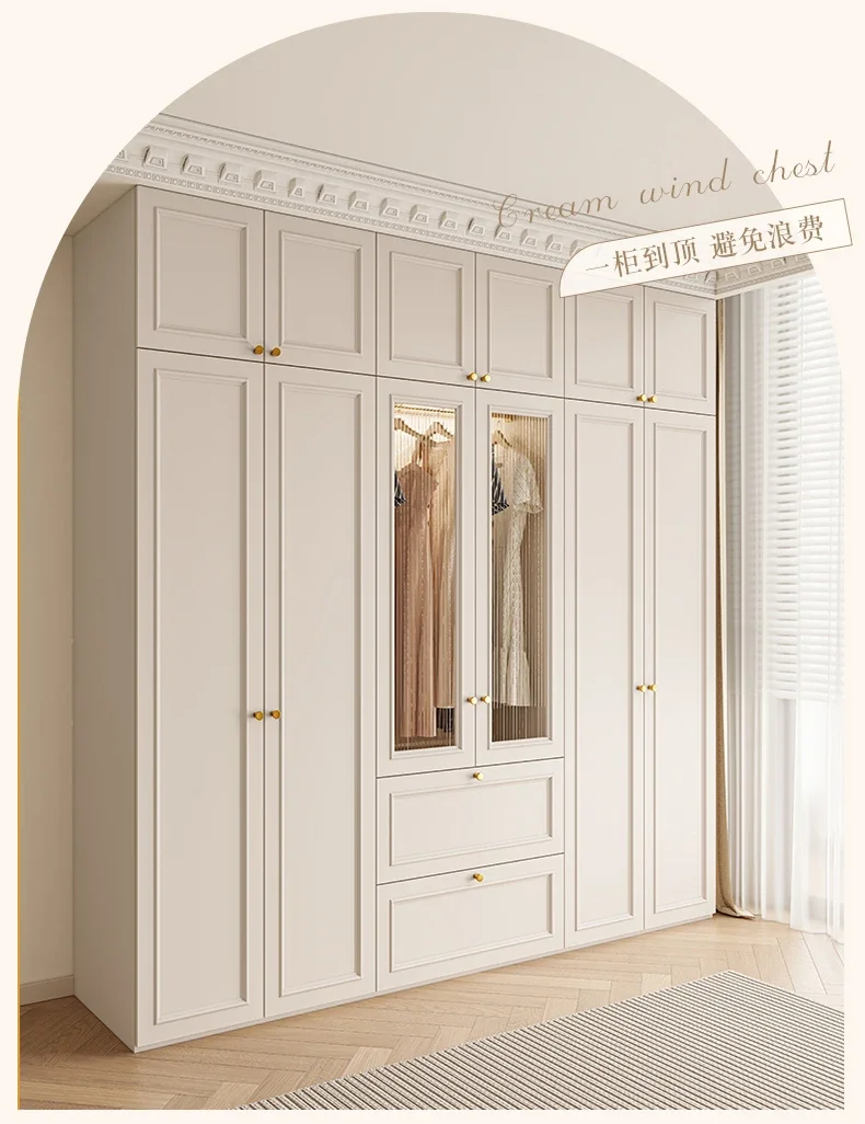 French Cream Windbreaker Cabinet Combination Glass Door Wardrobe Wall Storage Cabinet Customizable Storage Cabinet