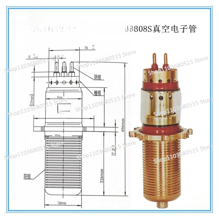 FU-308S electronic tube, industrial high frequency quenching heating tube, water-cooled glass-metal vacuum oscillating tube