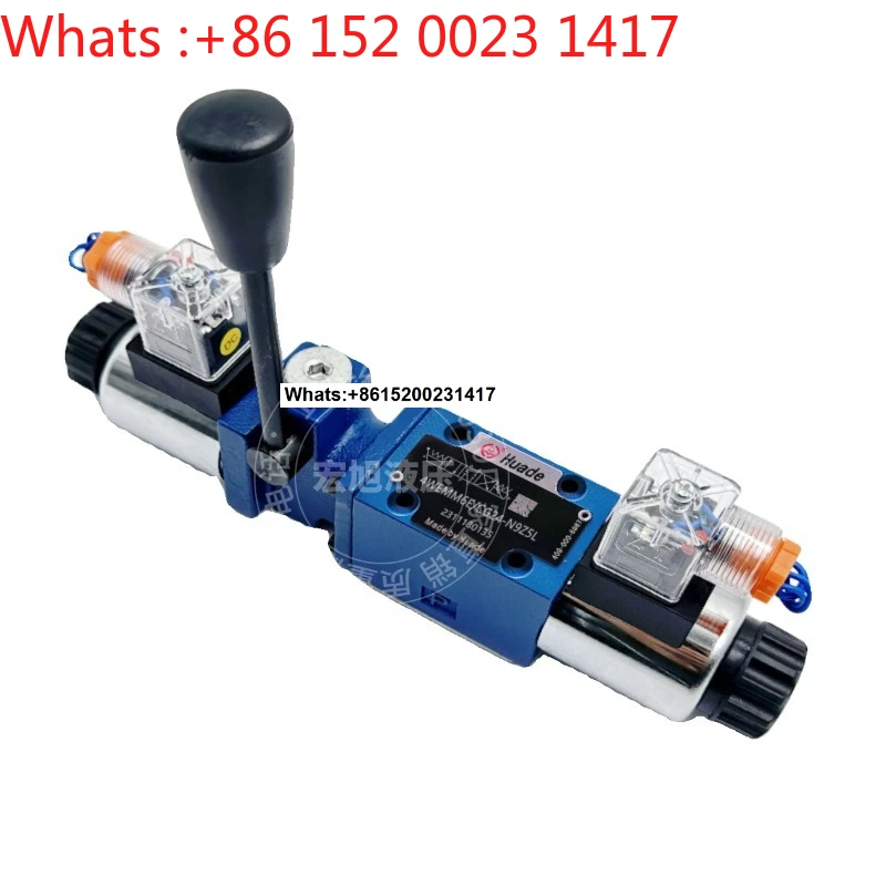 

Hydraulic flashlight integrated directional valve Huade hydraulic valve 4WEMM6E/6H/6J/6G61B/CG24/12V/220