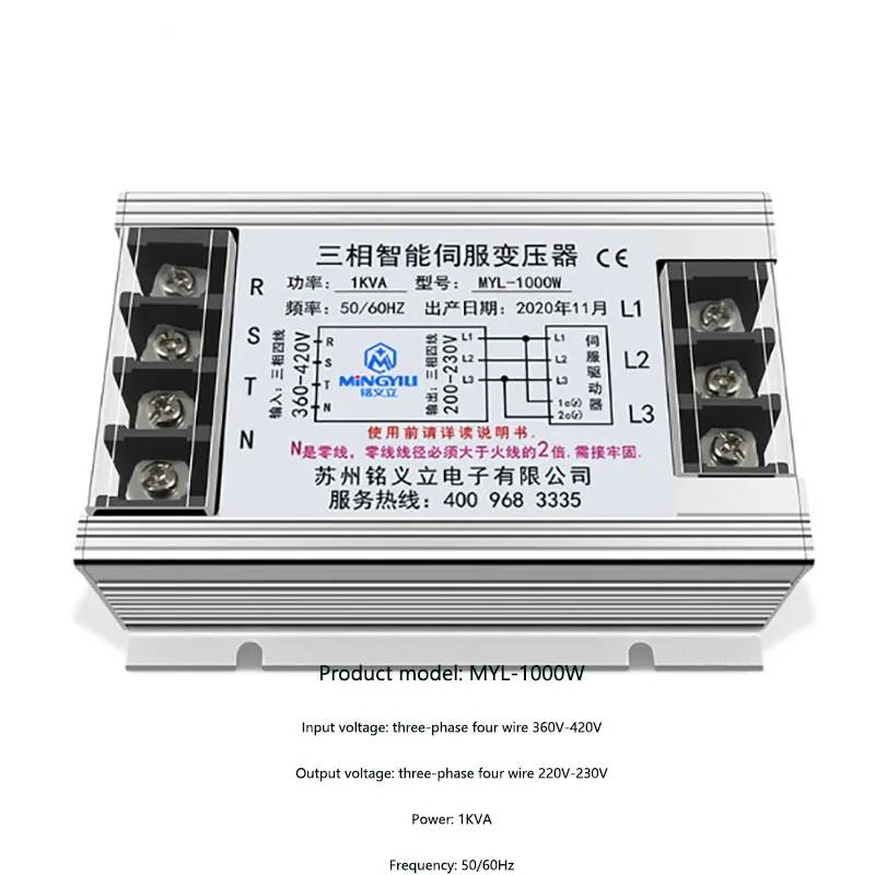 

MYL-1000W three-phase intelligent electronic servo isolation transformer 1KVA380 transformer 220