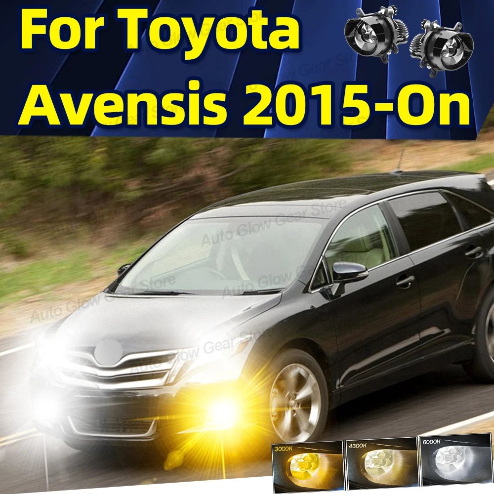 

3-дюймовые линзы противотуманных фар дальнего света для Toyota Avensis 2015 2016 2017 2018-на линзах проектора противотуманных фар 3-цветные сменные