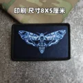 Printing patch 9