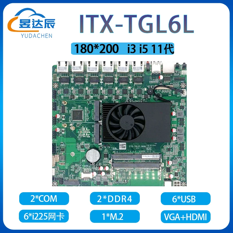 

It g-kong motherboard i5 i7 11 generation of 1135 the g7/1165 g7 RJ45 serial port 2.5 G so ITX motherboard