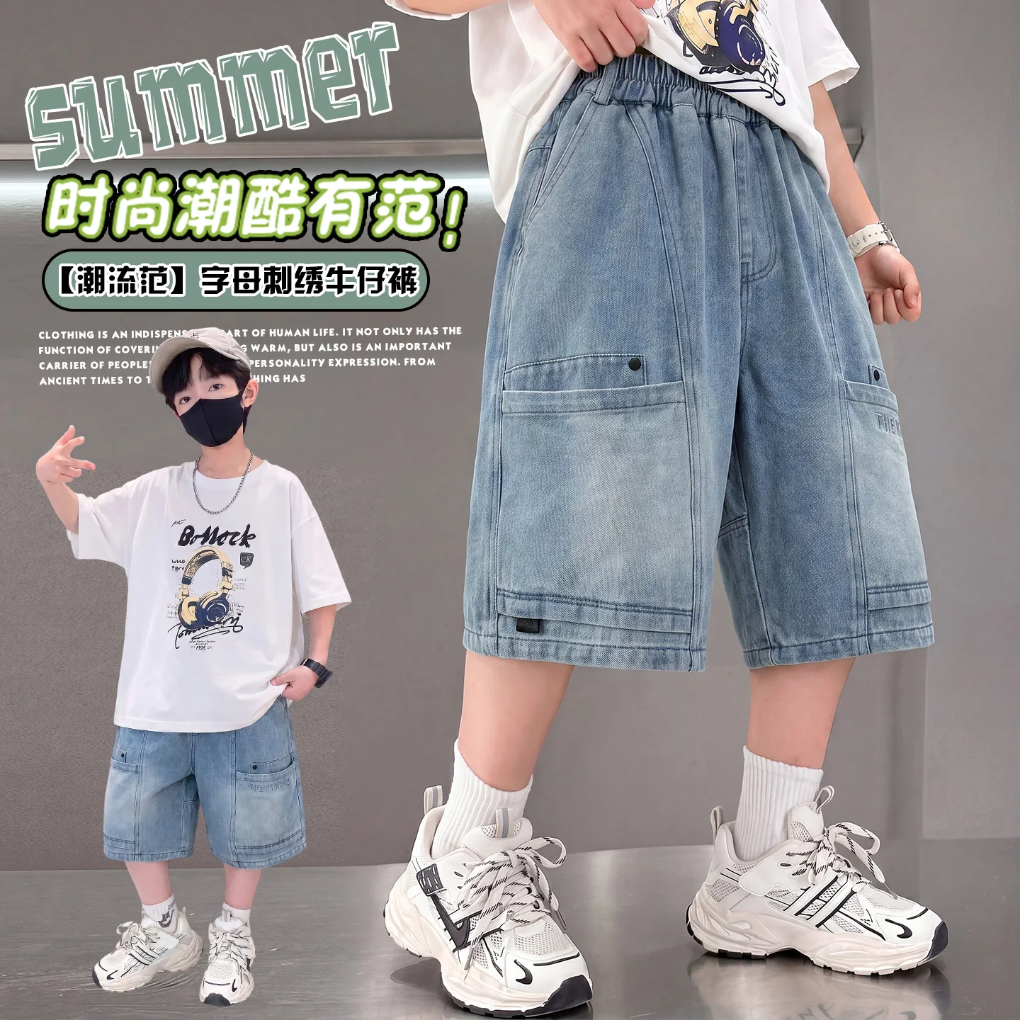 

Summer Teen Boys Denim Shorts Fashion Solid Color Big Pocket with Letter Jeans Pants For 4-14 Y Kids Children Casual Trousers