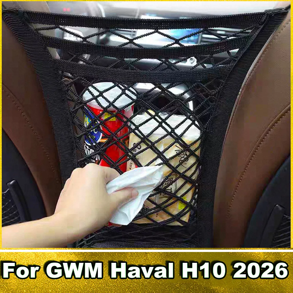 Car Seat Storage Net Pocket For GWM Haval H10 2026 Back Seat Isolation Barrier Elastic Mesh Bag Auto Interior Organizer