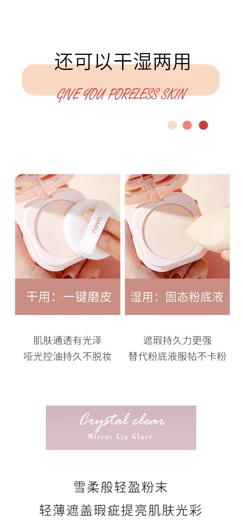 Honigpulver-Mikrodermabrasions-Concealer, langanhaltendes, nicht klebendes, nicht entfernendes Make-up, kann sowohl nass als auch trocken verwendet werden