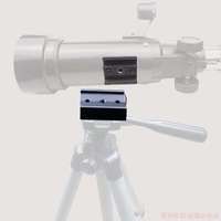 50mm Mounting Plate Telescope For Binocular Monocular Astronomy OTA Equatorial Tripod Celestron PowerSeeker 70400
