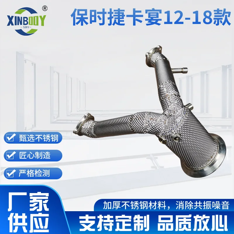 

Suitable for Porsche Cayenne 3.0T special, high-flow head section manufacturer supply, non-destructive installation, no cutting