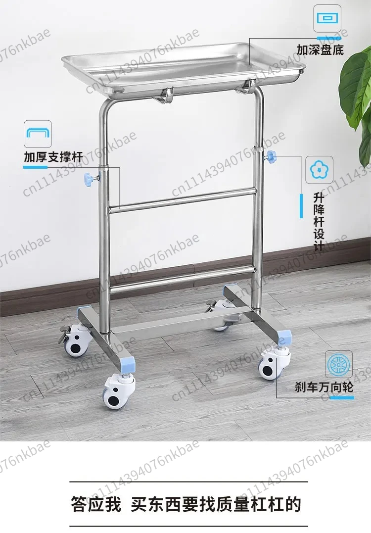 304 Stainless Steel Height Adjustable Mayo Stand Surgical Instrument , Medical Hospital Operating Room Instrument Trolley Cart - view 5
