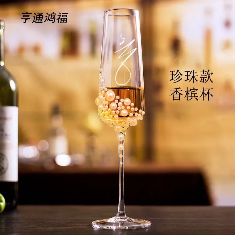 2Pcs champagne glass goblet crystal glass cocktail glass high value, slightly drunk sweet wine cup