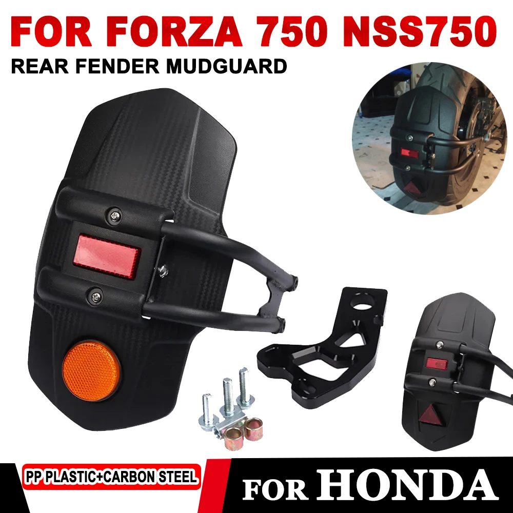 

Заднее крыло мотоцикла, брызговик заднего колеса для HONDA Forza 750 Forza 750 NSS NSS 750 2022 2023, аксессуары