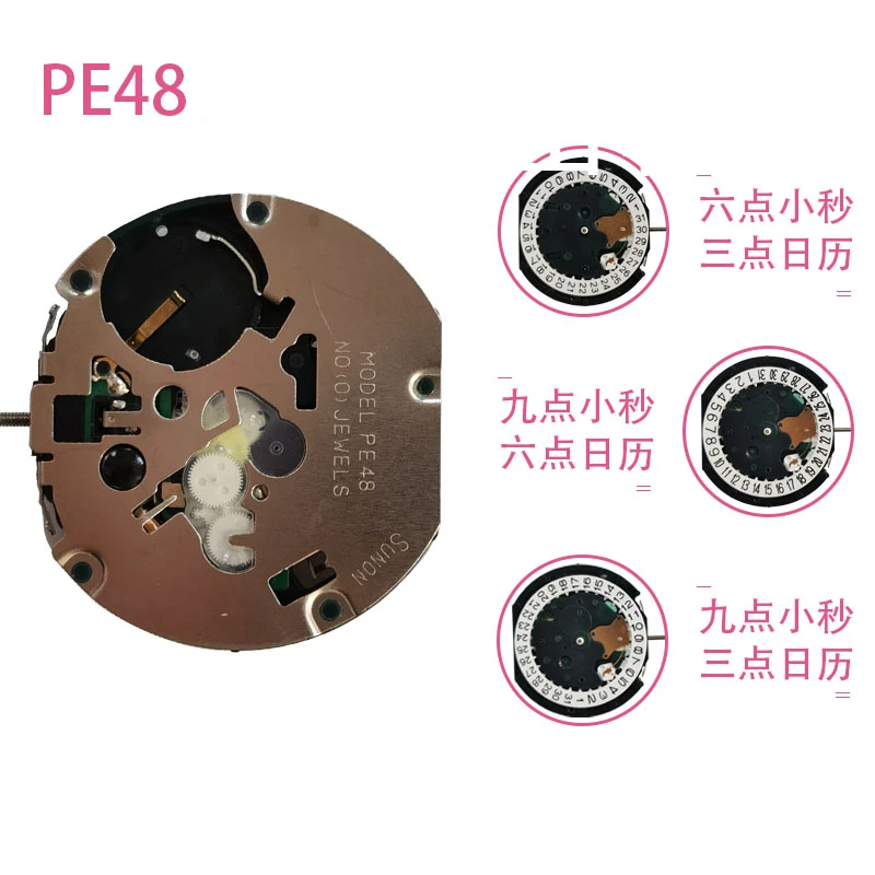 Original japanisch importiertes Uhrwerk pe48 Quarz werk brandneues Kalender uhr Mouvement Zubehör