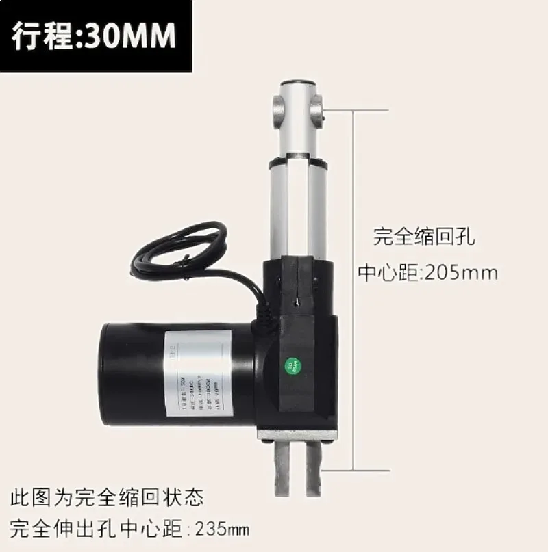 12V 24V DC Electric Linear Actuator 6000N Heavy Duty Motor 150mm Stroke for Bed Lifter