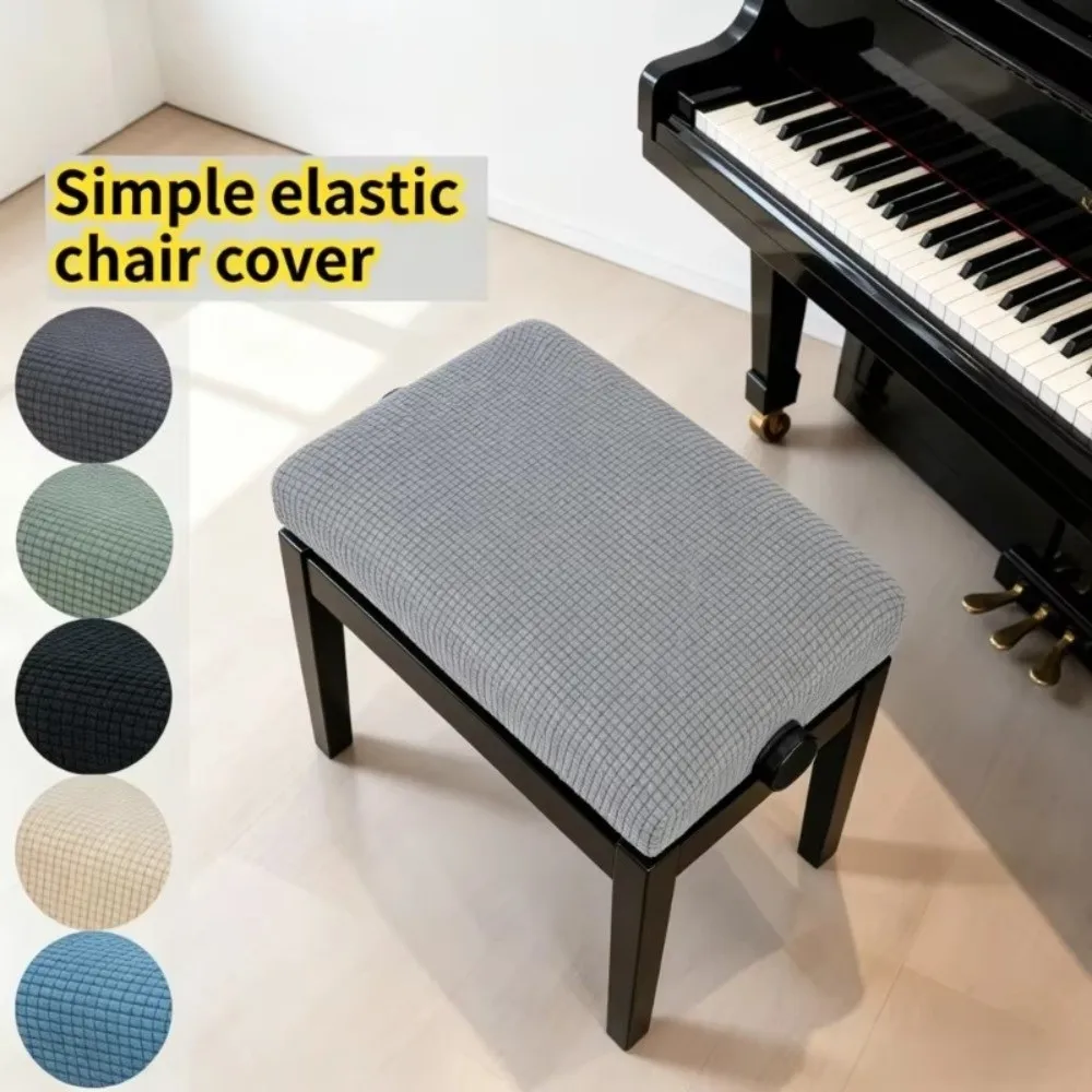 Jacquard Piano Stool Cover Dustproof Elastic Bench Protector Cover Stretch Anti-dust Chair Cover For Home Makeup Stool Covers