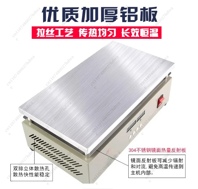 B250 Digital Display Temperature Control Pcb Heating Platform 300W-3300W LED Heating Element Preheating Station Heating Table