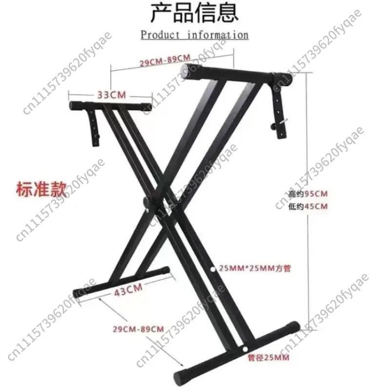 DJ Controller Stand, X Shape Double Tube Digital DJ Player Bracket, Musical Instrument Support Rack
