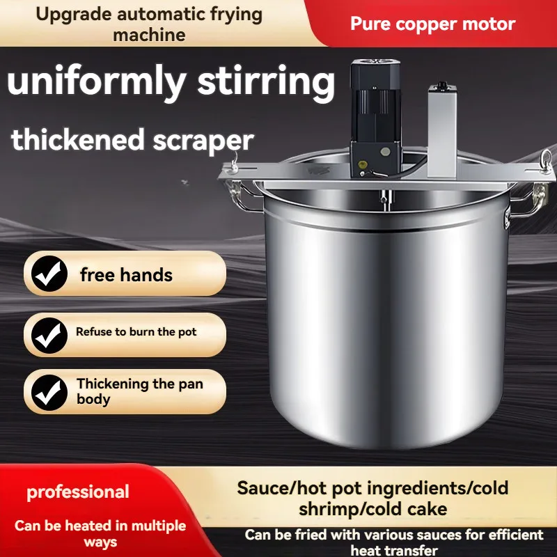 360-Degree Uniform Stirring Commercial Electric Stainless Steel Bucket Automatic Stir-Fry Mixer Sauce Pot Sauce Cooking Machine