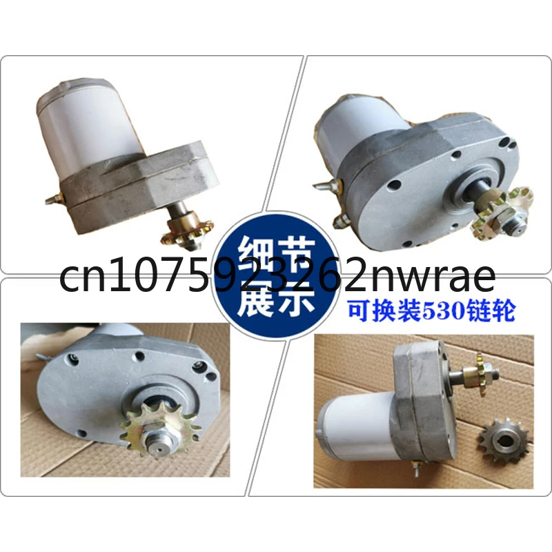 12V 600W 60RPM 400kg High-power Multi-purpose DC Motor for Dual Fertilizer Box DC Permanent Magnet Motor