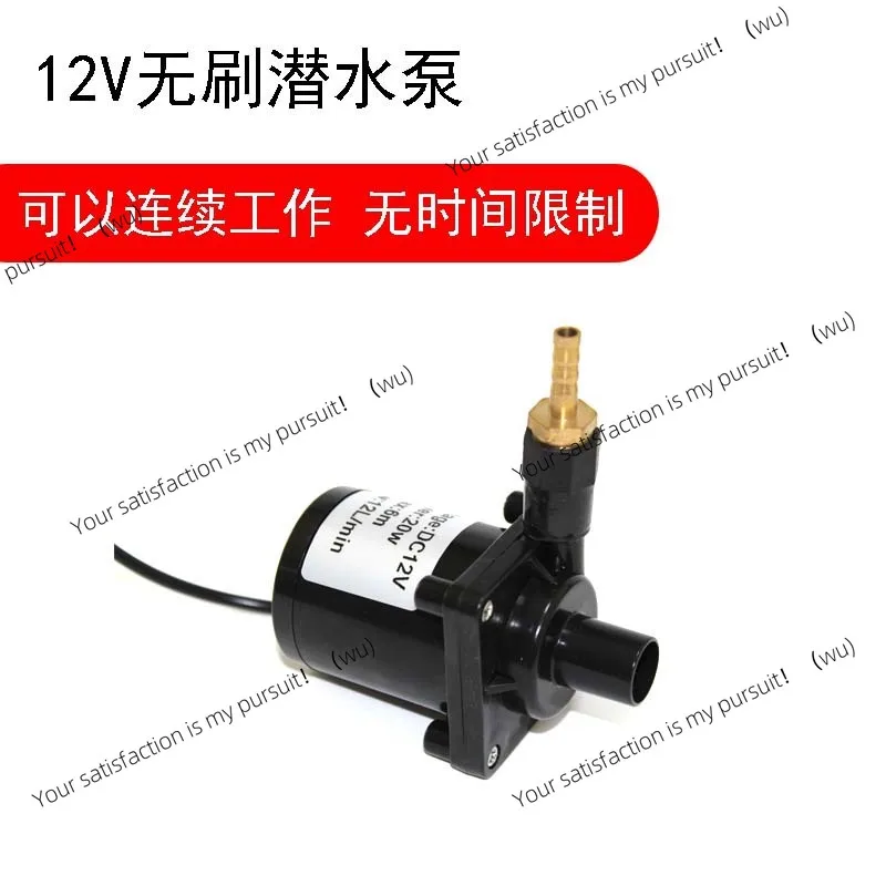Slotting machine Rhinestone cutting and punching machine Special for micro submersible pump 12V brushless adjustable